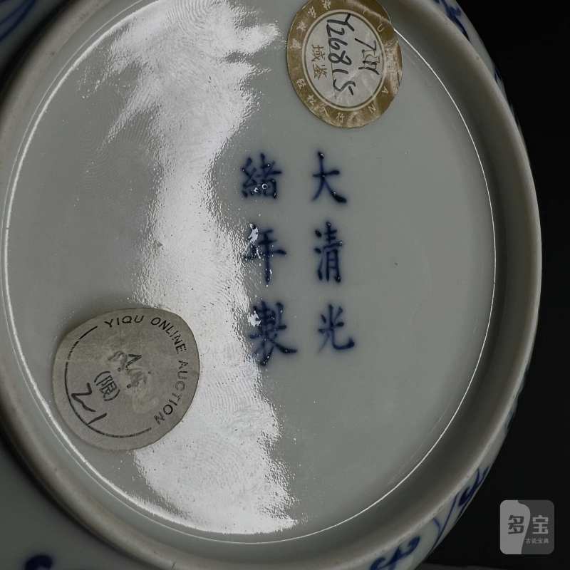 清光绪 青花缠枝莲纹盘 - 图7